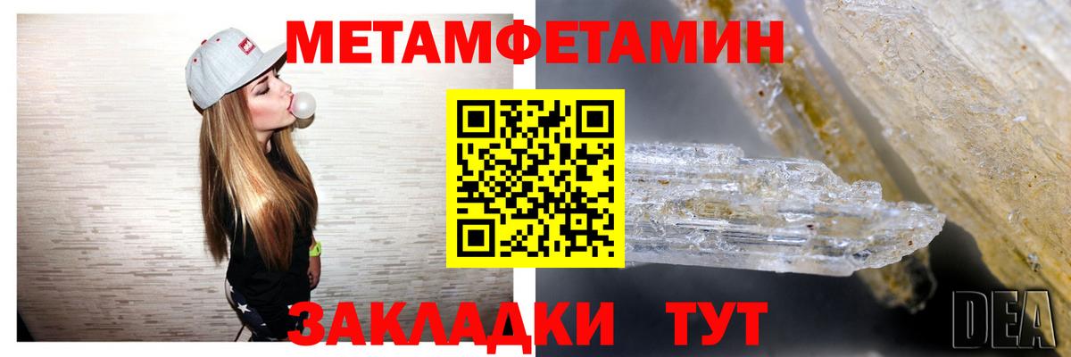 Amphetamine 97%  Вход с VPN  АМФЕТАМИН  Карачаевск 