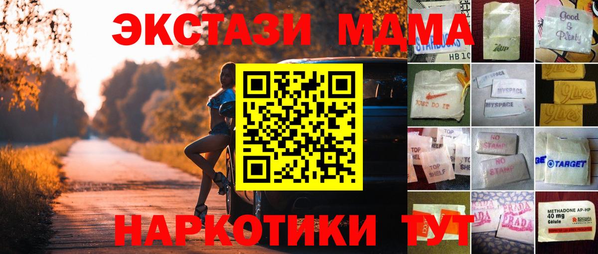 ЭКСТАЗИ Дубай  Вход с VPN  MEGA зеркало  Карачаевск 