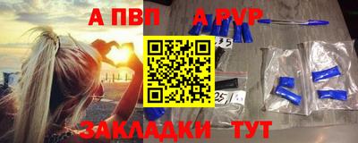 a pvp Комсомольск-на-Амуре