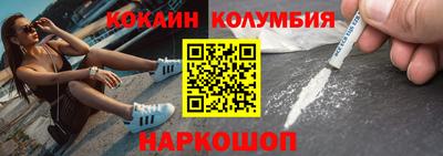 героин Конаково