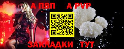 героин Коммунар