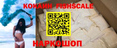 героин Конаково