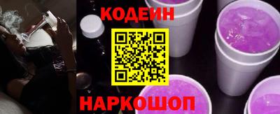 героин Коммунар
