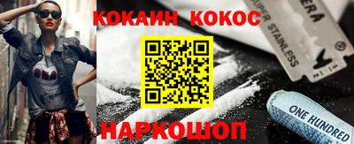 героин Конаково