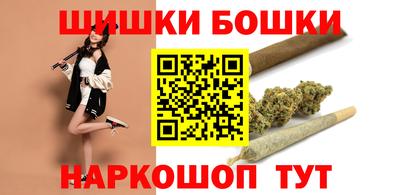 героин Коммунар