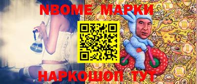 героин Коммунар