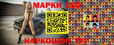 героин Коммунар