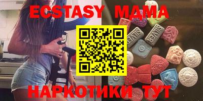 героин Коммунар