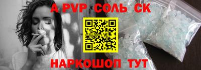 героин Конаково
