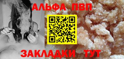 a pvp Комсомольск-на-Амуре