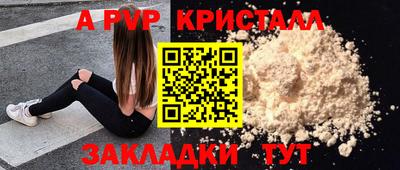 героин Конаково