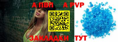 героин Коммунар