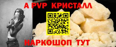 a pvp Комсомольск-на-Амуре