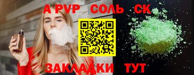 героин Конаково