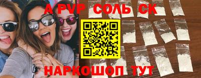 героин Коммунар
