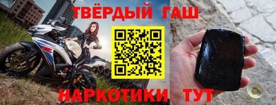 героин Конаково