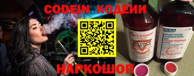 героин Коммунар