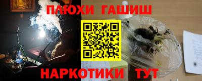 героин Конаково