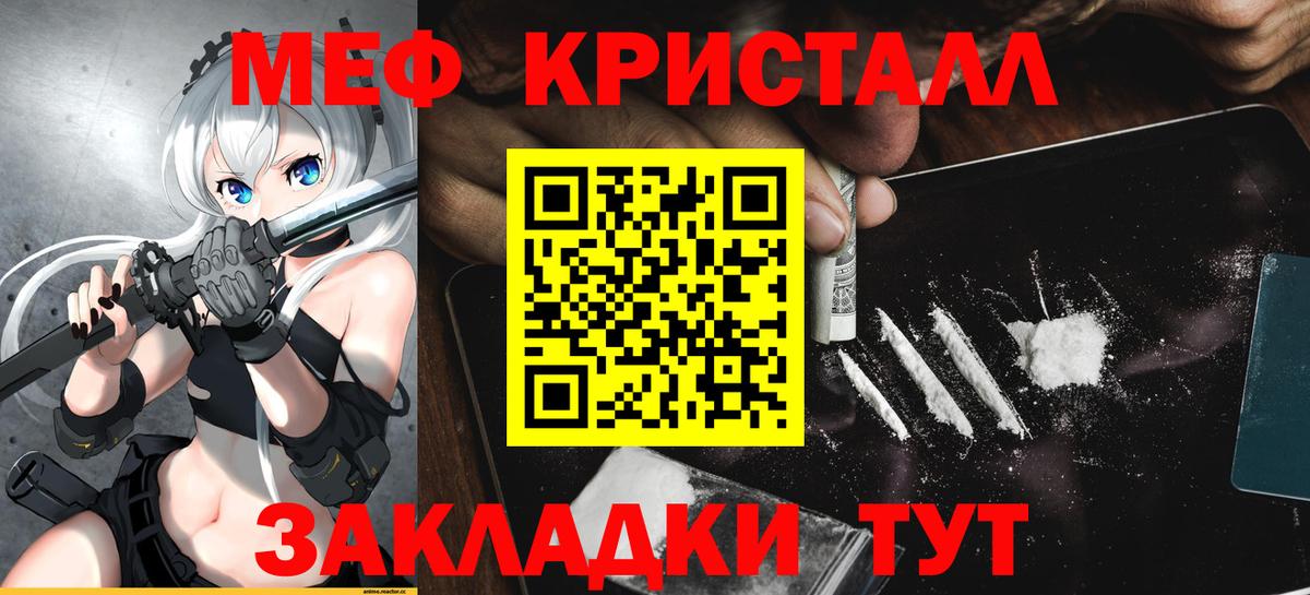 Меф 4 MMC  МЕФ  omg ONION  Вход с VPN  Меф mephedrone  Карачаевск 