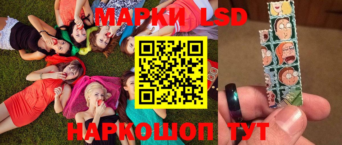 Карачаевск  Наркотические марки 1,8мг  Вход с VPN  Наркотические марки 1,8мг 