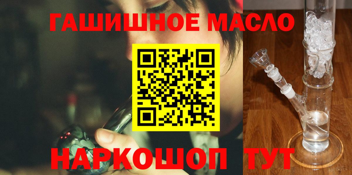 ТГК Wax  Дистиллят ТГК вейп  что такое наркотик  Вход с VPN  Карачаевск 