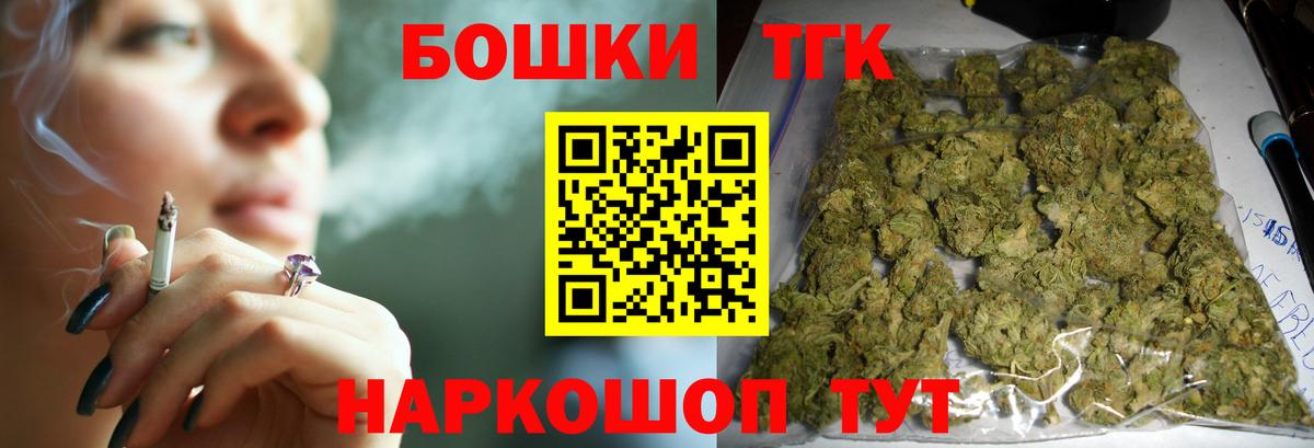 Карачаевск  Шишки марихуана Ganja  Конопля AK-47  Вход с VPN  Бошки марихуана гибрид  Канабис планчик 